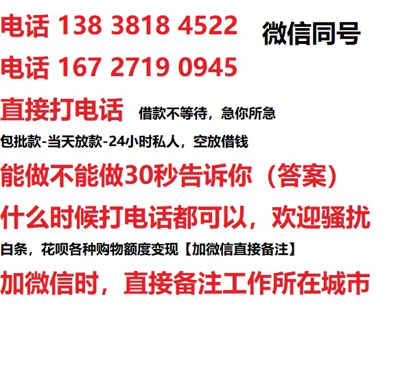 恩阳汽车抵押借款不押车|恩阳二次押车借钱|恩阳私人借贷
